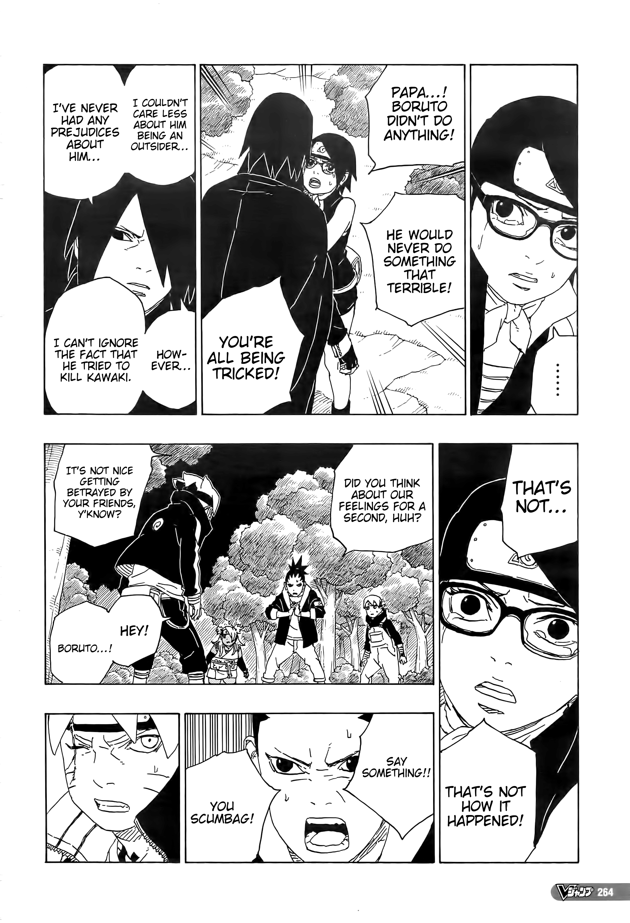  Boruto 080 Page 18